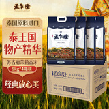 孟乍隆苏吝府茉莉香米 大米40斤(5kg*4) 源头直发礼盒 泰国香米