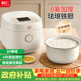 利仁（Liven）电饭煲0氟涂层珐琅不粘内胆3L容量家用电饭锅2-3人智能预约煮粥锅煮饭锅FB-D3565