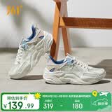 361°运动鞋男澎湃春夏季网纱透气复古老爹休闲鞋子男672326765-1