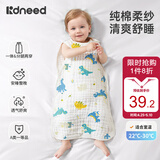 柯斯德尼（kidsneed）婴儿睡袋春夏纯棉纱布无袖背心宝宝儿童睡衣前四后二M码