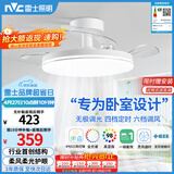 雷士（NVC）枕边风风扇灯吊扇北欧餐厅卧室全光谱1级能效IP65三防一体36瓦