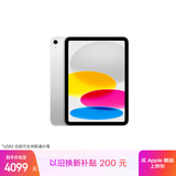 Apple/苹果iPad 11英寸 A16芯片2025年款 平板电脑 (128GB eSIM版/学习办公娱乐)银色