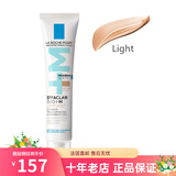 理肤泉青春痘素颜调理精华乳40mlDUO乳(乳液霜面清痘精华 控油） LIGHT自然色