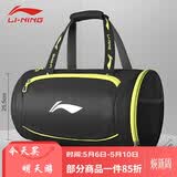 李宁（LI-NING）游泳包沙滩玩水收纳防水袋男女干湿分离防水包770-1黑色