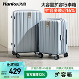 汉客扩容拉杆行李箱大容量女密码旅行箱男81升24英寸环保灰京东联名款