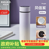 物生物（RELEA）保温杯男女316不锈钢水杯智能显温大容量车载泡茶杯子生日礼物
