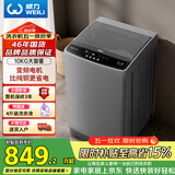 威力（WEILI）波轮洗衣机 10KG全自动直驱变频 大容量智能模糊洗 一级能效洁桶钛金灰XQB100-1929D以旧换新