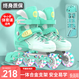 斯威（SWAY）轮滑鞋儿童溜冰鞋男女童初学套装中小学滑轮滑冰旱冰鞋成人直排轮 登绿八轮全闪+头盔护具+一体支架 L (适合12岁-成人)平时鞋码36-41