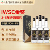 金门高粱 黑标金龙 清香型白酒 58度500ml*6瓶 整箱装 商务宴请送礼