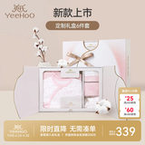 英氏（YEEHOO）新生儿衣服礼盒套装初生婴儿男女宝宝礼物满月服纯棉新生礼盒送礼 粉快乐字母【6件套-精梳棉】 59cm