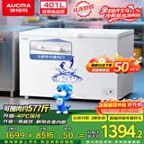澳柯玛（AUCMA）401升单温冷柜家用卧式大冰柜雪糕柜冷藏柜冷冻柜顶开门冰箱一级能效 BC/BD-401HNEV 以旧换新
