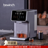 碧云泉G7弱碱净饮机台式家用净水器ro反渗透矿泉水烧水机一体直饮水机自动过滤0阻垢剂 【旗舰升级款】G7套装