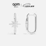 APM Monaco流星矩形六芒星耳环轻奢高级感耳饰送女生女友老婆生日520礼物