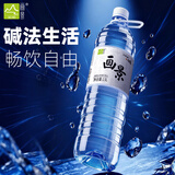 画景（VA-KIN） 弱碱性天然矿泉水1.5L*12瓶饮用水PH值8.3±0.3膜包装小分子水