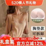 猫惑情人节礼物马年带胸垫冰丝睡衣女士吊带仿真丝性感情趣睡裙家居服 香槟色【带胸垫】【睡裙+睡袍】 M 【适合80-95斤】