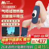 妙界X5腿部按摩器小腿按摩仪气囊揉捏热敷腿部保暖肌肉放松瘦腿家用实用送父母亲节日生日礼物男女