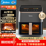 美的（Midea）【价低超头达播9折】家用空气炸锅免翻面微波炉烤箱蒸烤一体多功能大容量5.3L智能触控金属