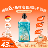 菲碧清地板清洁剂1L*1瓷砖地砖木地板拖地去污除垢海洋味