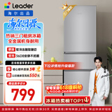 海尔（Haier）海尔冰箱出品悦享系列218L三门小冰箱家用直冷软冷冻冰箱BCD-218LLC3E0C9以旧换新