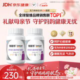 善存中老年女士复合维生素 B族VD3CB12钙硒生物素母亲节银善存160粒*2