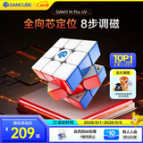GAN魔方三阶儿童益智玩具磁力顺滑专业速拧比赛初学早教礼物11MProUV