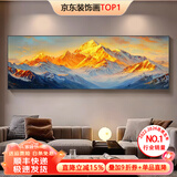 墨派（Mopai）手绘油画客厅装饰画肌理画沙发背景墙挂画奶油风横幅抽象大气壁画 日照金山 210x70cm手绘油画