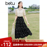 百图betu女装春夏新款半身裙法式优雅印花高腰中长半裙女2403T77 黑色 M