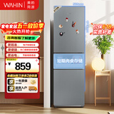 华凌美的出品223三门电冰箱节能低音三开门小型家用客厅宿舍出租房优选冷冻冷藏小冰箱HR-223T