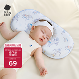 babycare新生儿枕头硅胶云片枕婴儿透气宝宝枕头0-6月可机洗43*21星月王国