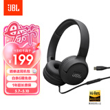 JBLTUNE520C 全新升级 Type-C接口头戴式有线耳机 高保真Hi-Res认证 线控带麦低音音乐耳机 黑色