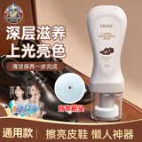 vilosi卫洛仕液体无色鞋油100ml皮衣皮鞋皮包真皮保养油抛光清洁护理