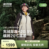 波司登（BOSIDENG）【叠变】冲锋衣鹅绒服明星同款女短三合一外套B250331302 米白/深棕褐 S 160/84A 体重约100-110斤