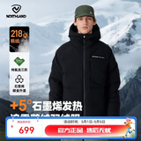 诺诗兰（NORTHLAND）冬季户外鹅绒羽绒服男女可升温连帽三防抗寒保暖面包服 纯黑色 XL 175cm （120-140斤 卡码拍小）