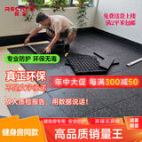 睿致（RECHFIT） 健身房橡胶地垫运动地胶哑铃杠铃力量区减震隔音防滑防砸地板 凹槽款50*50*2.0cm/片