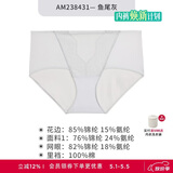 爱慕女士内裤性感蕾丝低腰内裤夏季透气网纱AM238431灰色160