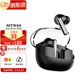 山灵(SHANLING)MTW60真无线蓝牙耳机入耳式主动降噪音乐耳塞游戏运防水防汗 芝麻黑