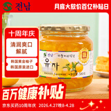 全南蜂蜜柚子茶580g  韩国进口果酱VC水果茶搭配早餐冷热冲饮节日礼品
