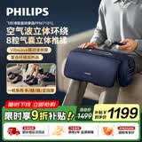 飞利浦（PHILIPS）膝盖按摩仪腿部按摩器护膝疼痛保暖足疗机热敷按摩空调膝 7101L 【价保618】520送女朋友礼物