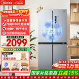 美的（Midea）480升十字四开门冰箱双变频一级能效风冷无霜双开对开门电冰箱超薄家用大容量以旧换新国家补贴 BCD-480WSPZM(E)