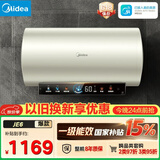 美的（Midea）国家补贴15%终身免换镁棒60升电热水器3300W变频省电一级能效节能安全水电分离F6033-JE6(HE)