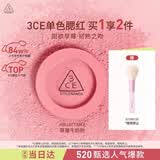 3ce单色腮红#DELECTABLE 草莓牛奶粉膨胀色提亮生日礼物送女友