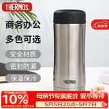 膳魔师（THERMOS）保冷保温杯400ML高真空不锈钢商务办公保温杯JCG-400C SBK