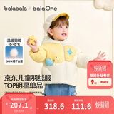 巴拉巴拉童装儿童羽绒服男女童外套冬装2025新款婴儿衣服保暖加厚泡芙羽绒