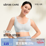 ubrasCARE新款术后专用前开扣无痕内衣义乳文胸胸罩 贴心肤色   XL   