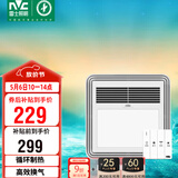 雷士（NVC）风暖浴霸单核机械系列照明排气暖风机兼容安装Y328浴室
