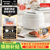 松下（Panasonic）Xtra零零煲青春版电饭煲0涂层内胆不粘锅家用无涂层电饭锅4-5人不锈钢煮饭锅4升容量SR-DKS151
