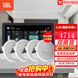JBL 吸顶音响套装jbl背景音乐嵌入式喇叭家庭影院音箱触摸屏主机定阻客厅卧室家庭ktv智能5.1 【店长力荐】JBL双高音吸顶4只+智能主机
