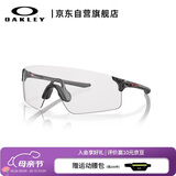 OAKLEY欧克利骑行眼镜护目镜墨镜EVZERO BLADES运动跑步防风太阳镜9454A