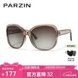 帕森（PARZIN）太阳镜女 复古大框时尚偏光太阳眼镜开车驾驶遮阳防晒墨镜520礼物 透茶框渐茶片【PZ9908】