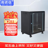 南诺信N5412 12U网络机柜墙柜 交换机机柜弱电监控加厚钢化玻璃小型机柜